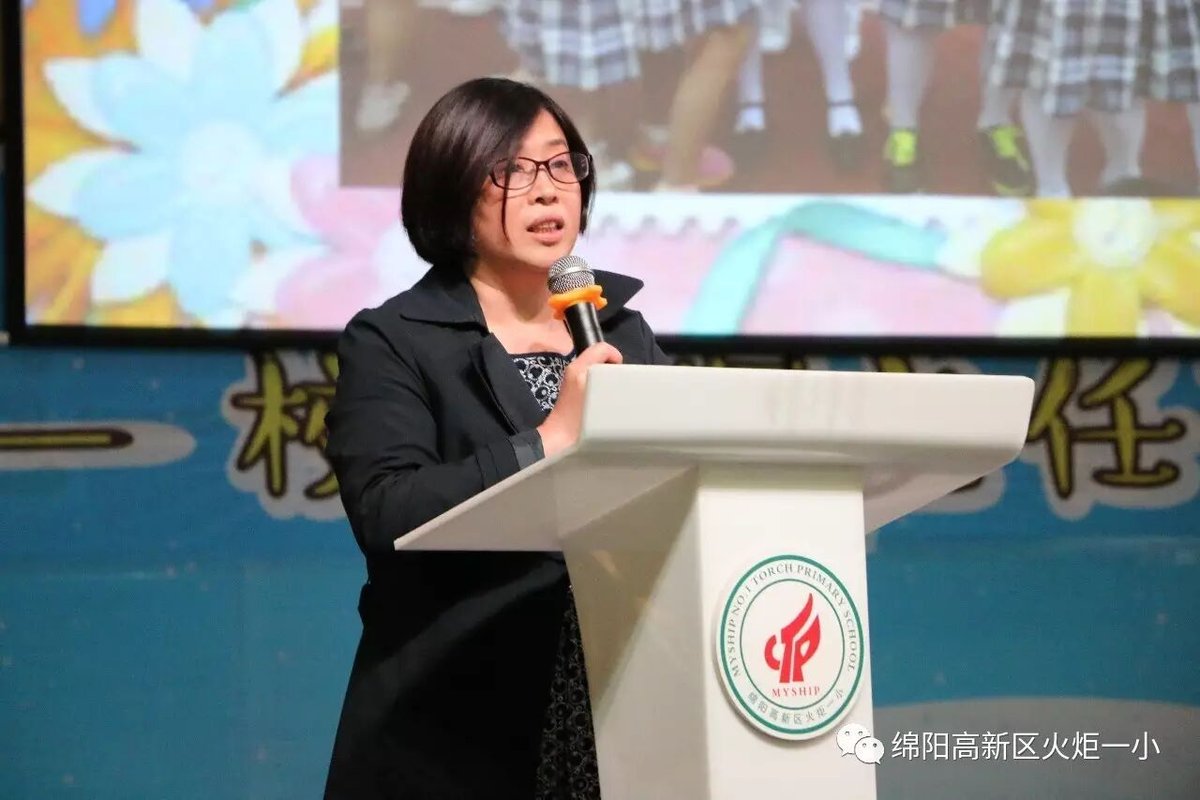 【火一动态】火炬一小第十四期教师论坛