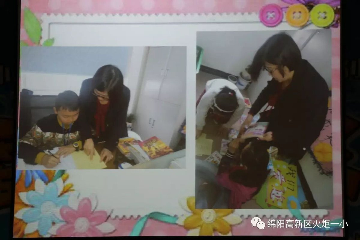 【火一动态】火炬一小第十四期教师论坛