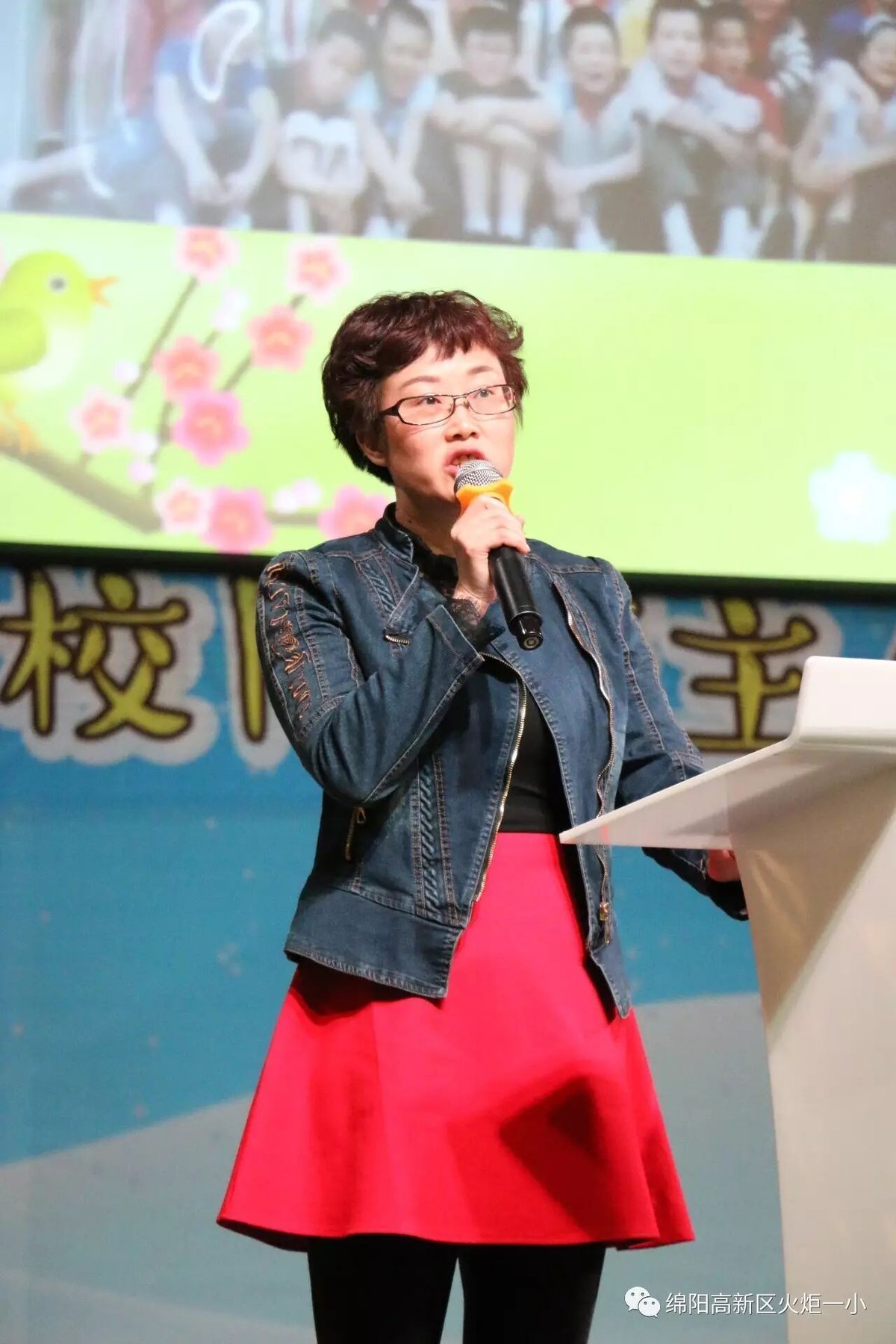 【火一动态】火炬一小第十四期教师论坛