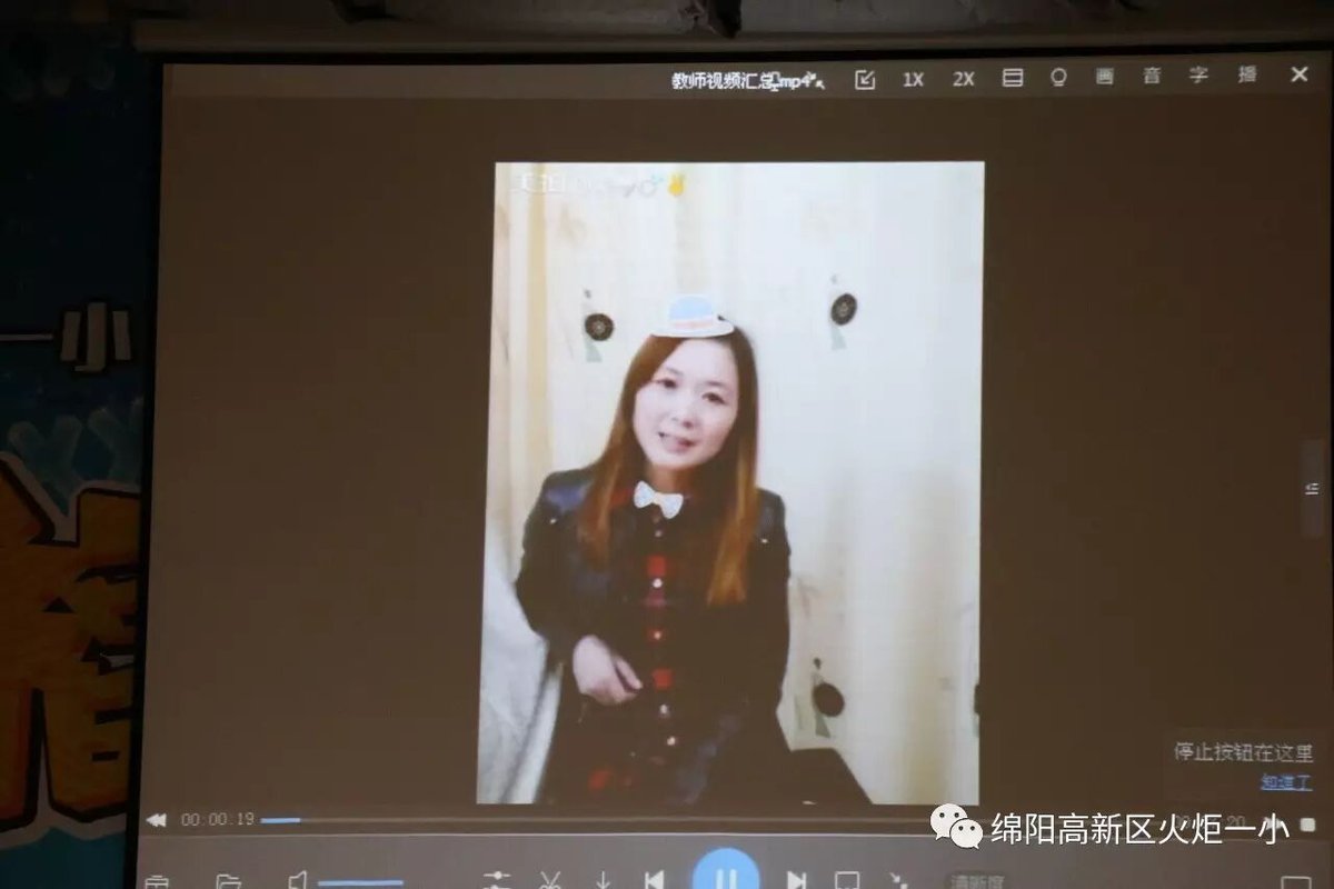 【火一动态】火炬一小第十四期教师论坛
