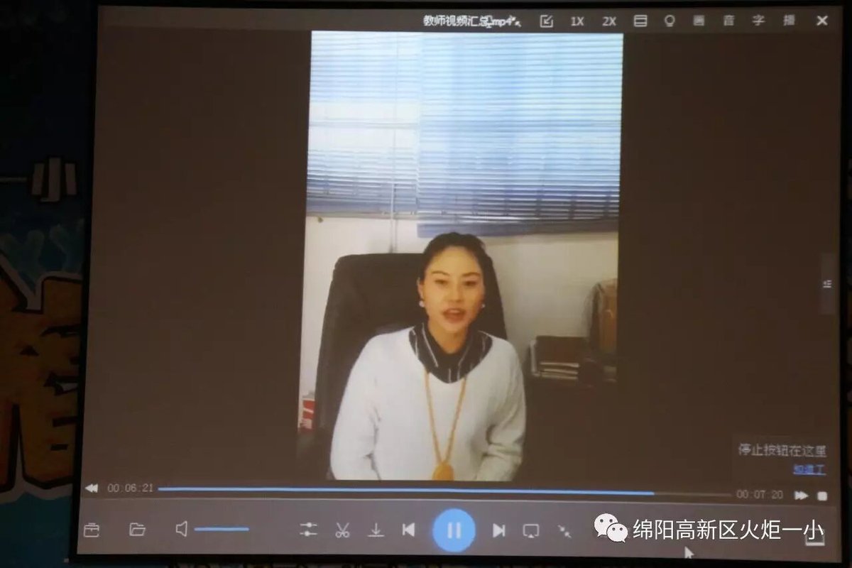 【火一动态】火炬一小第十四期教师论坛
