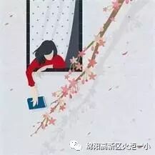 【火一动态】火炬一小第十四期教师论坛