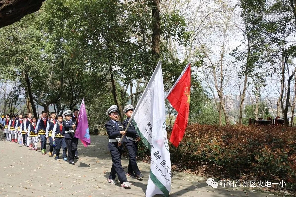 【火炬一小】清明祭英烈活动