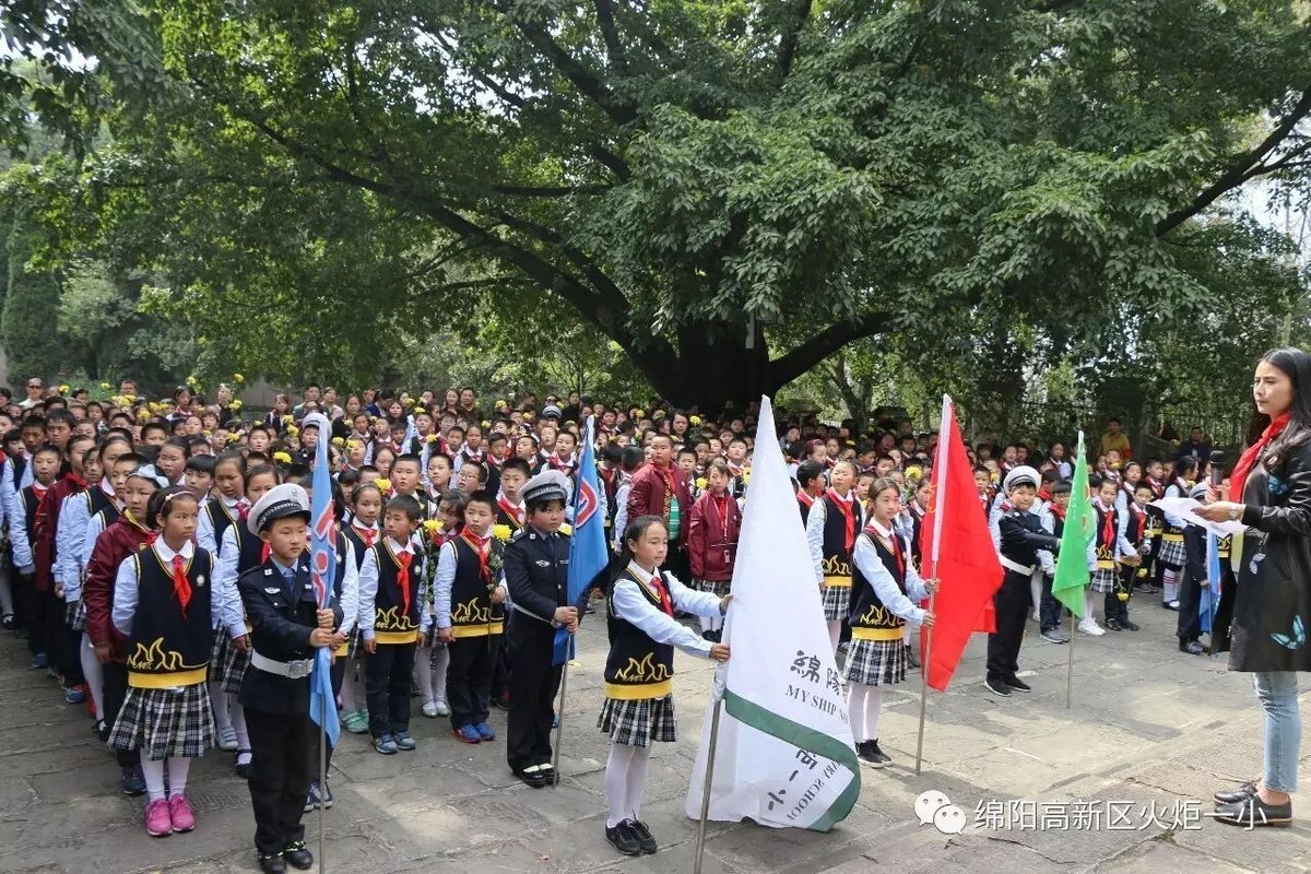 【火炬一小】清明祭英烈活动