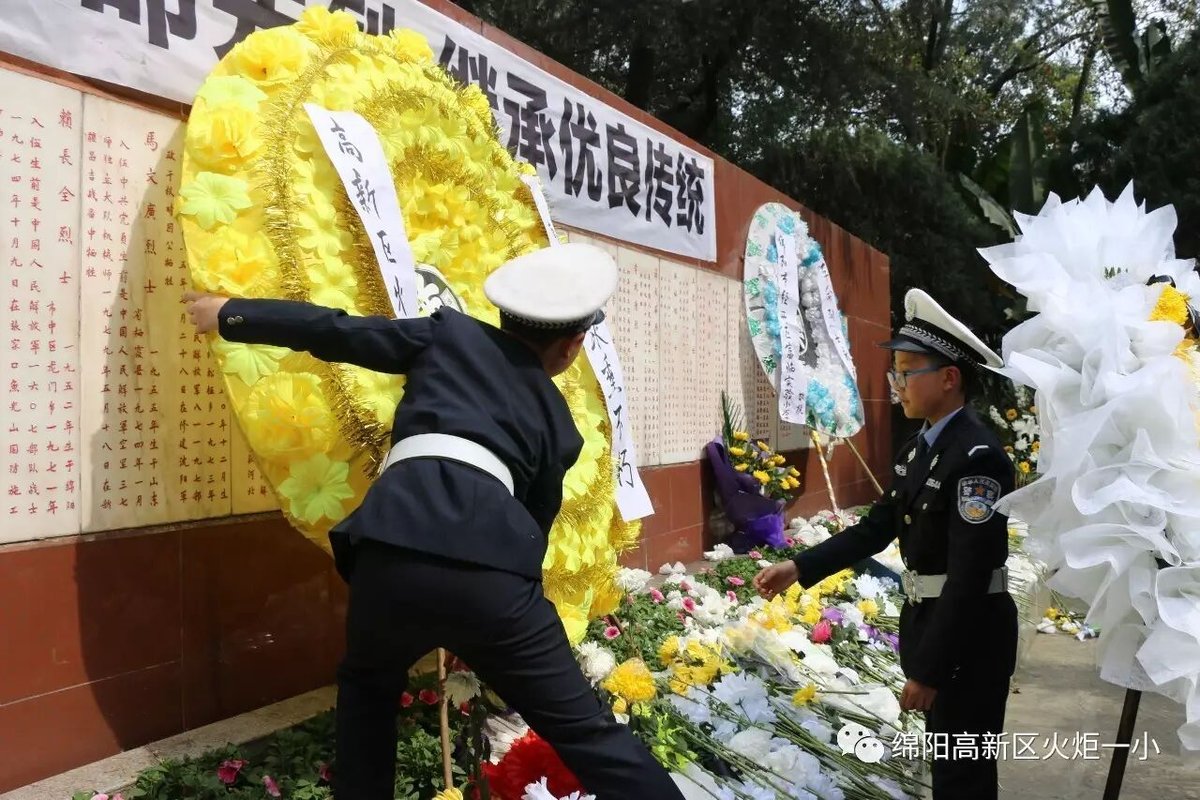 【火炬一小】清明祭英烈活动