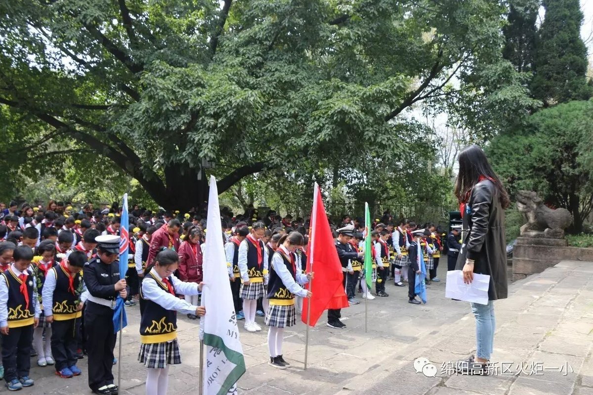 【火炬一小】清明祭英烈活动