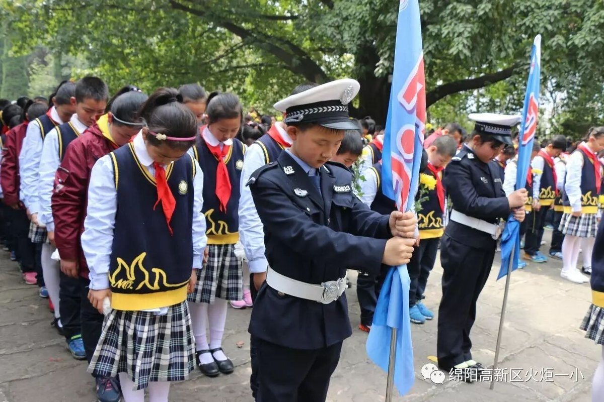 【火炬一小】清明祭英烈活动