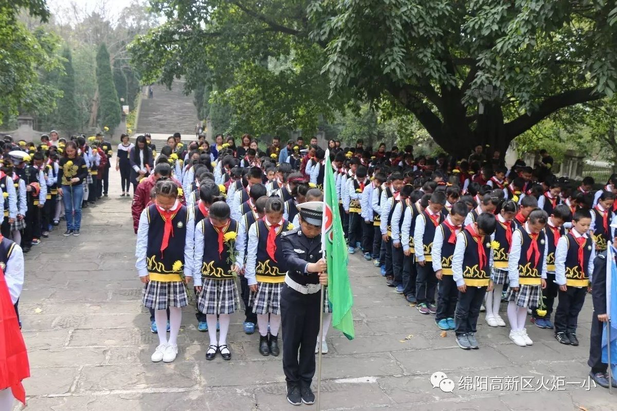 【火炬一小】清明祭英烈活动