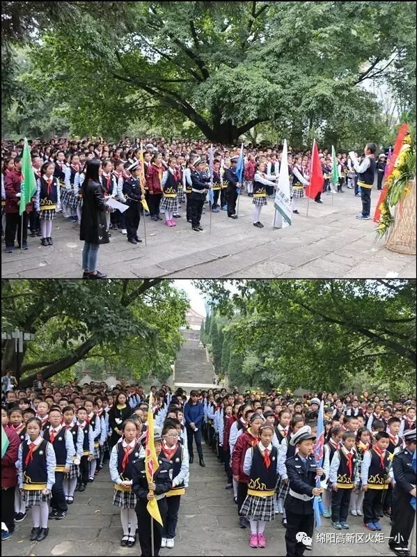 【火炬一小】清明祭英烈活动