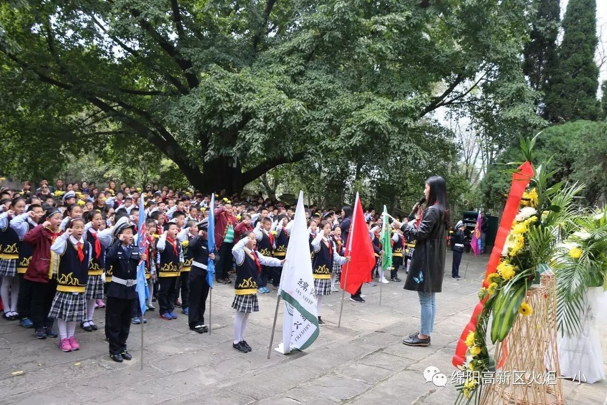 【火炬一小】清明祭英烈活动