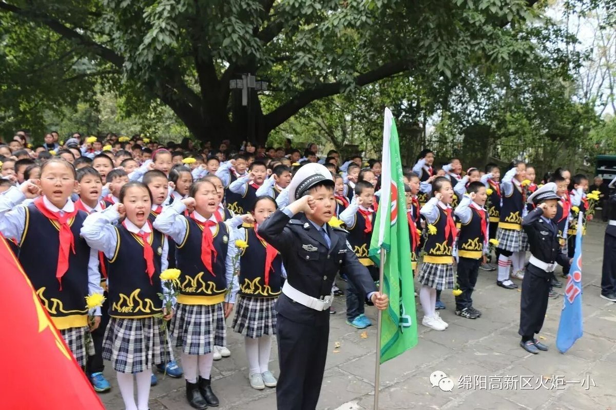 【火炬一小】清明祭英烈活动