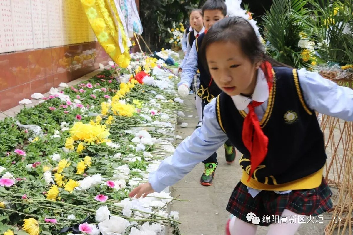 【火炬一小】清明祭英烈活动