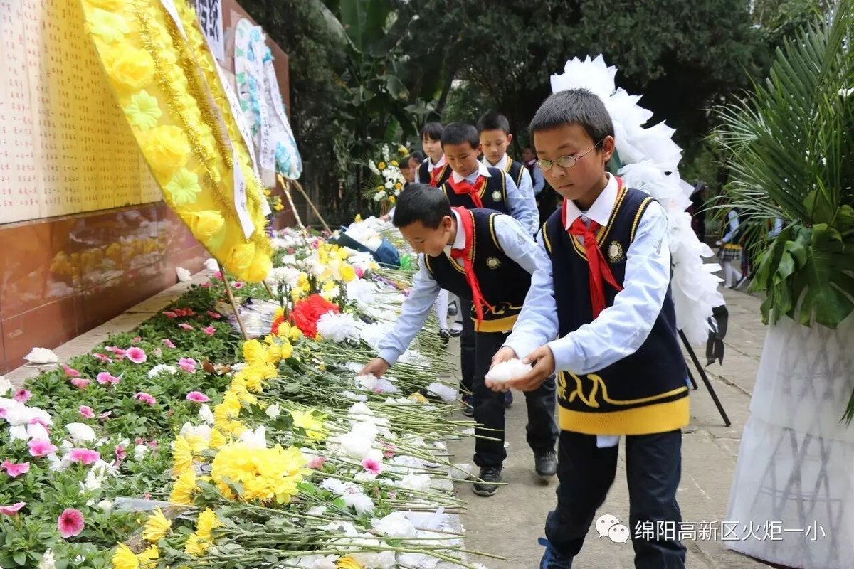 【火炬一小】清明祭英烈活动