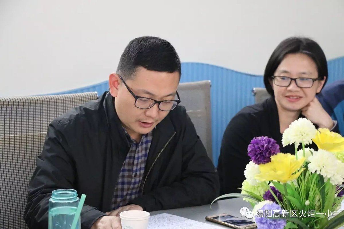 【火一动态】火炬一小与新华文轩省公司举办“一起教APP”调研交流会