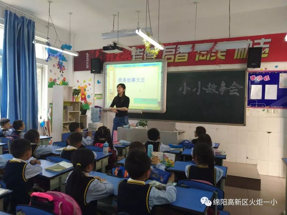 【读书节速递3】读书分享交流会