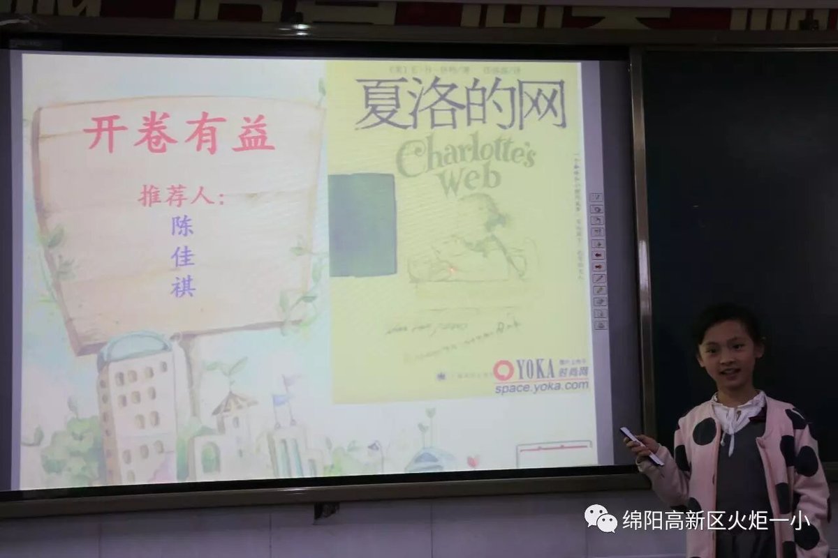 【读书节速递3】读书分享交流会