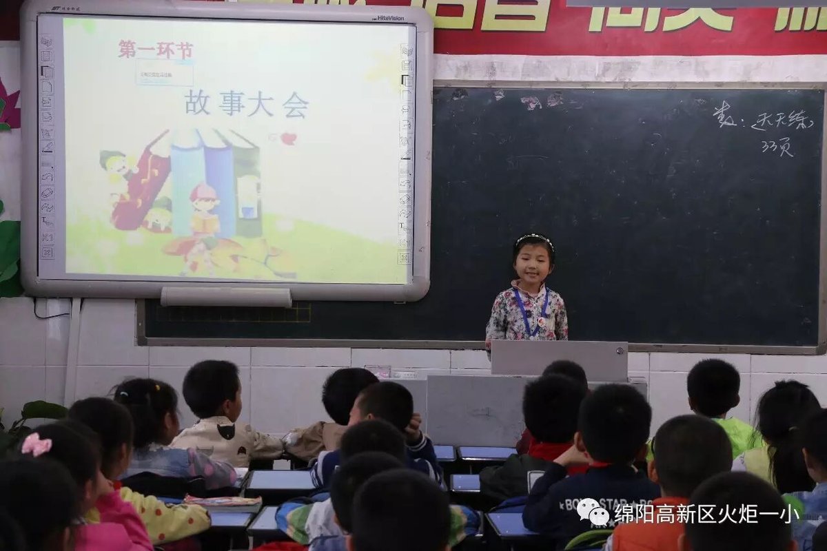 【读书节速递3】读书分享交流会
