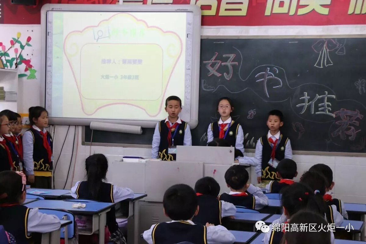 【读书节速递3】读书分享交流会