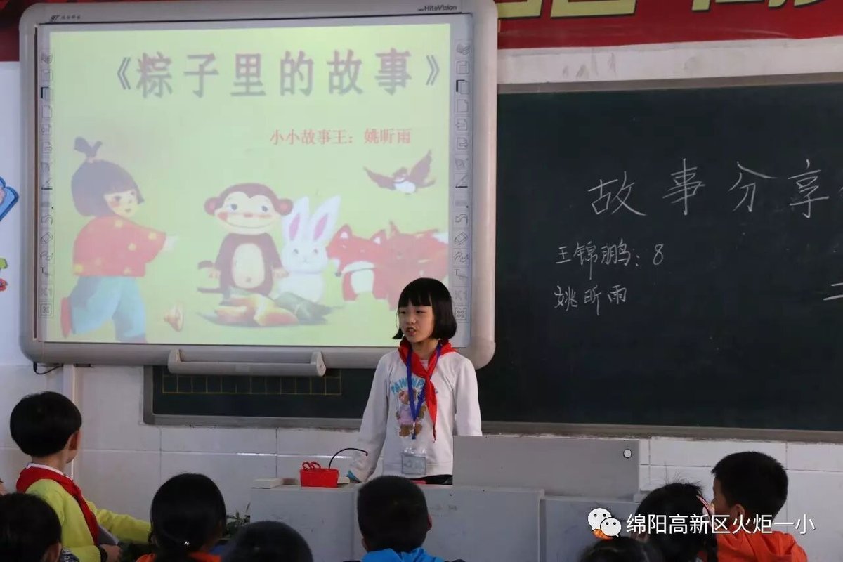 【读书节速递3】读书分享交流会