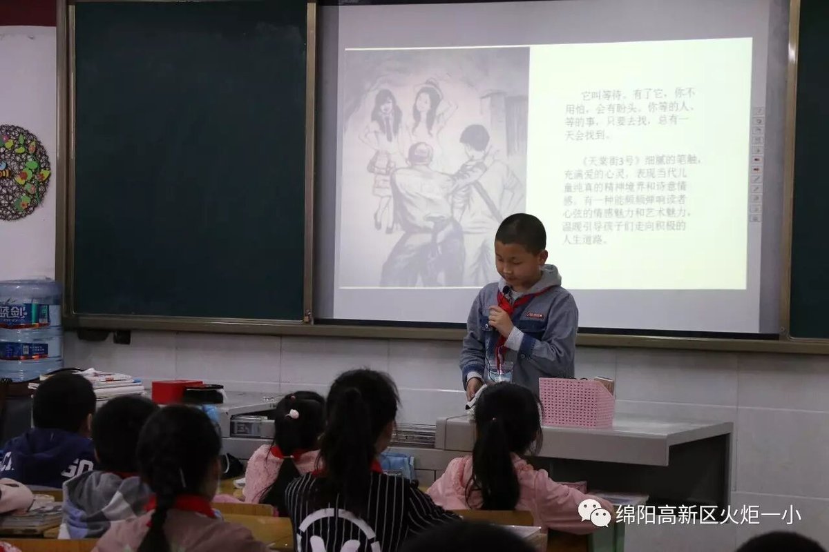 【读书节速递3】读书分享交流会
