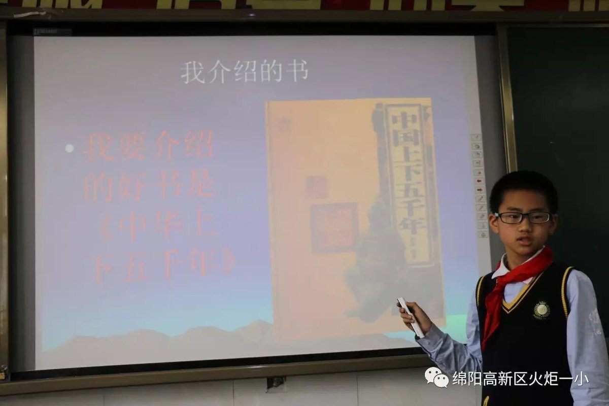 【读书节速递3】读书分享交流会