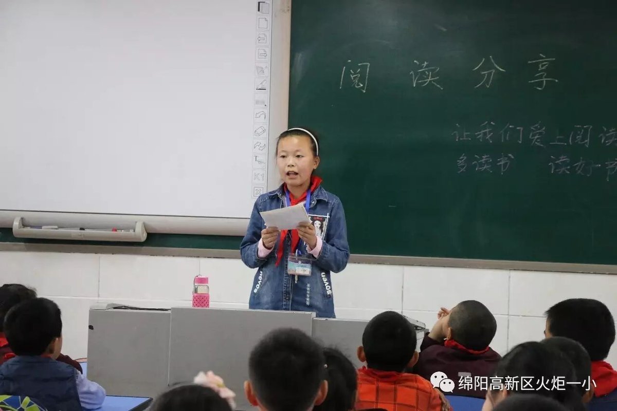 【读书节速递3】读书分享交流会