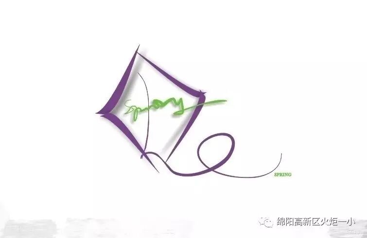 【火一动态】火炬一小及月社绘风筝、放风筝活动