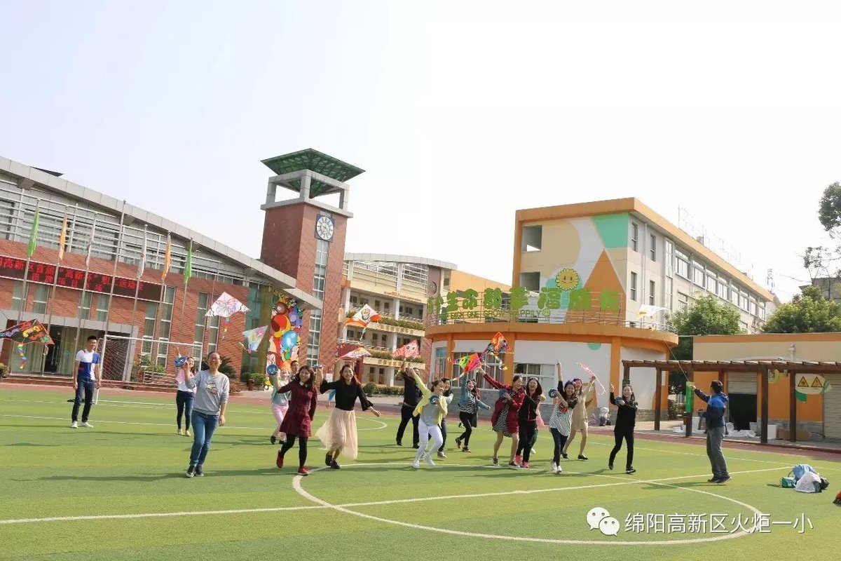 【火一动态】火炬一小及月社绘风筝、放风筝活动