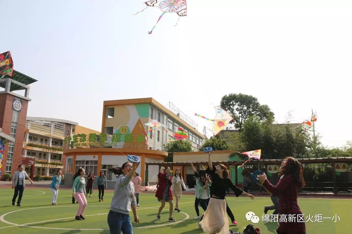 【火一动态】火炬一小及月社绘风筝、放风筝活动