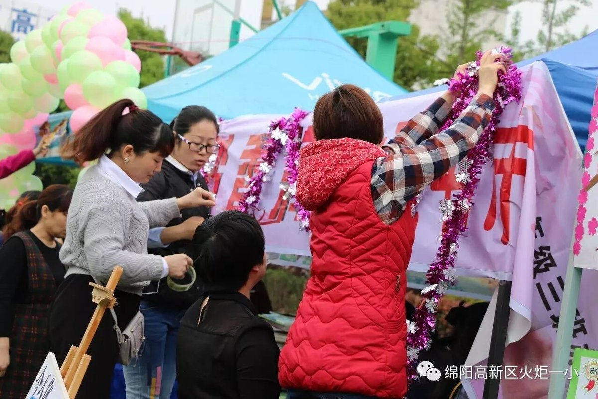 【读书节速递1】火炬一小第四届跳蚤书市
