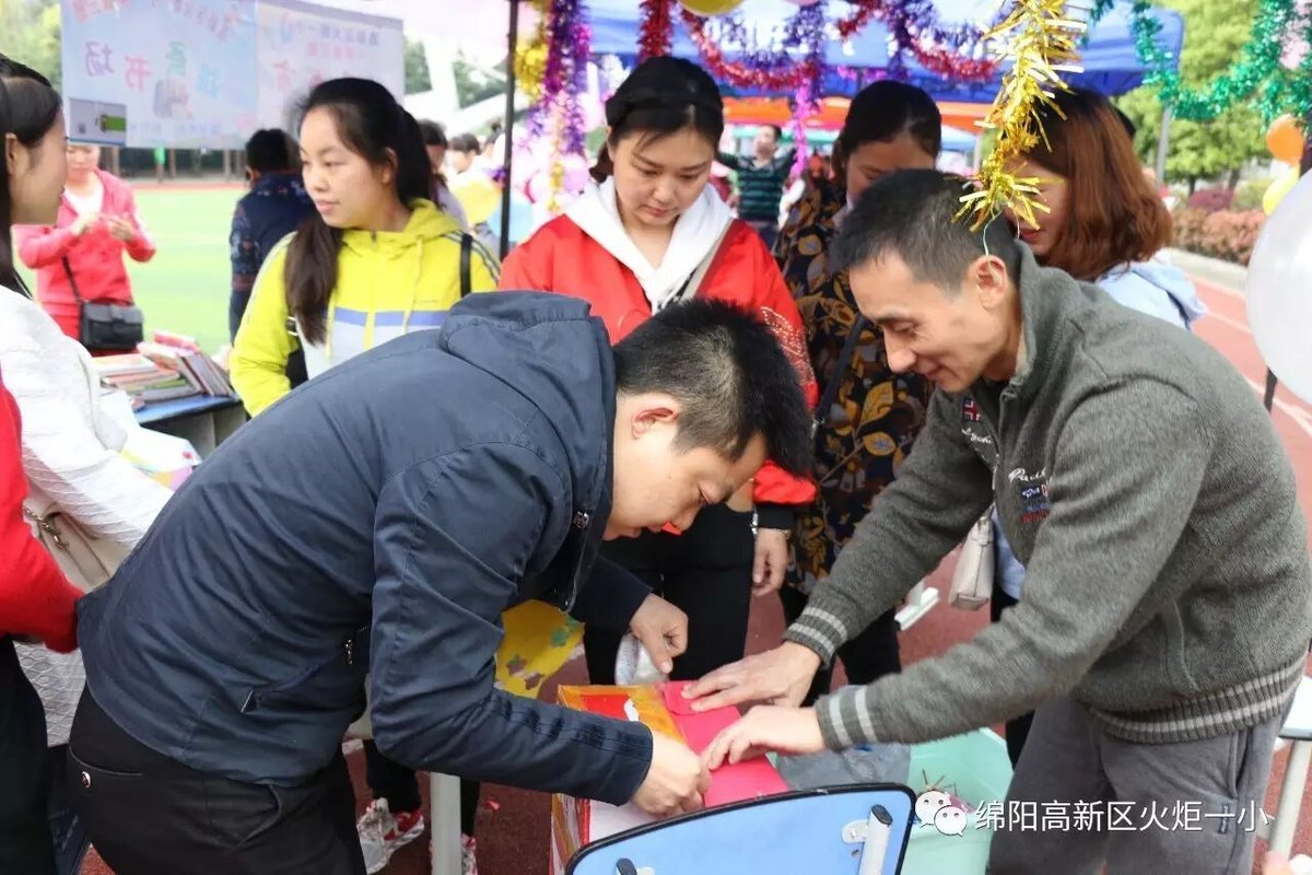 【读书节速递1】火炬一小第四届跳蚤书市