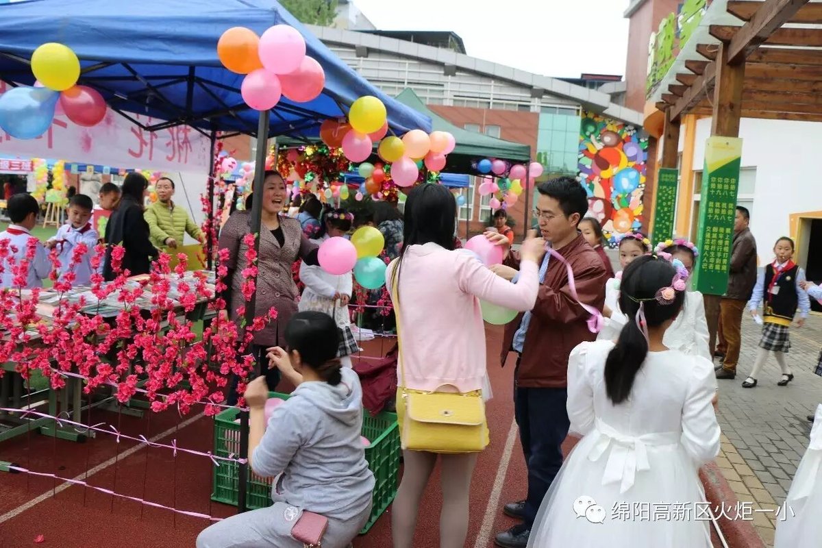 【读书节速递1】火炬一小第四届跳蚤书市