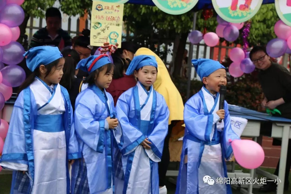 【读书节速递1】火炬一小第四届跳蚤书市