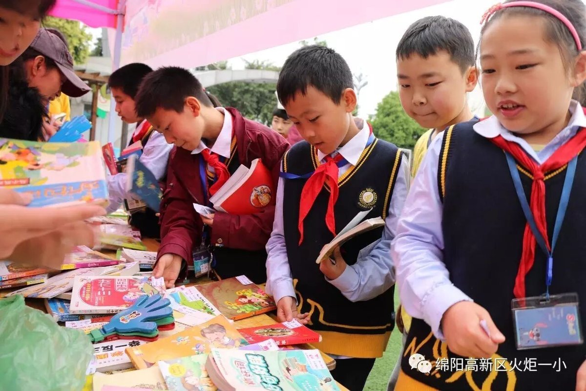 【读书节速递1】火炬一小第四届跳蚤书市