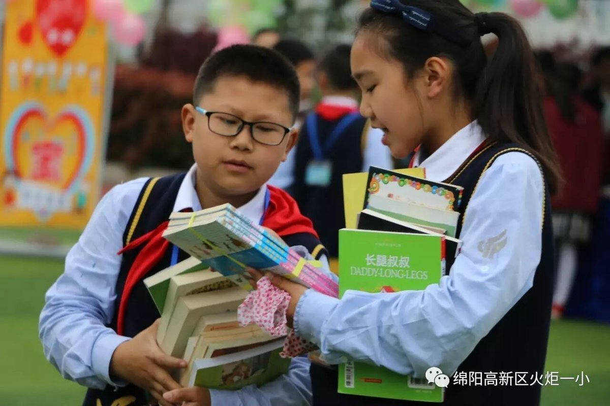 【读书节速递1】火炬一小第四届跳蚤书市