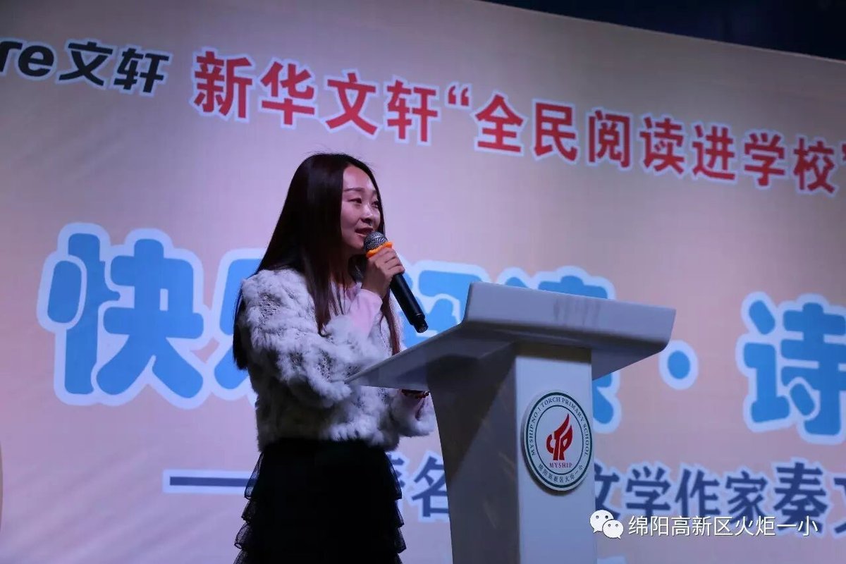 【读书节速递2】“大咖”秦文君驾到，铁杆书迷乐坏啦！