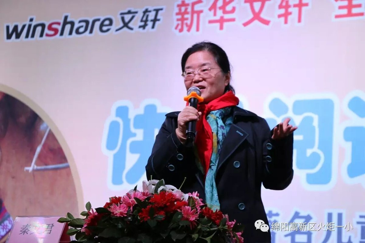 【读书节速递2】“大咖”秦文君驾到，铁杆书迷乐坏啦！