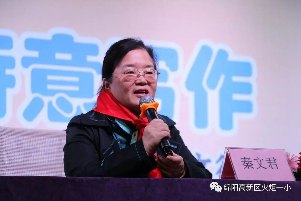 【读书节速递2】“大咖”秦文君驾到，铁杆书迷乐坏啦！