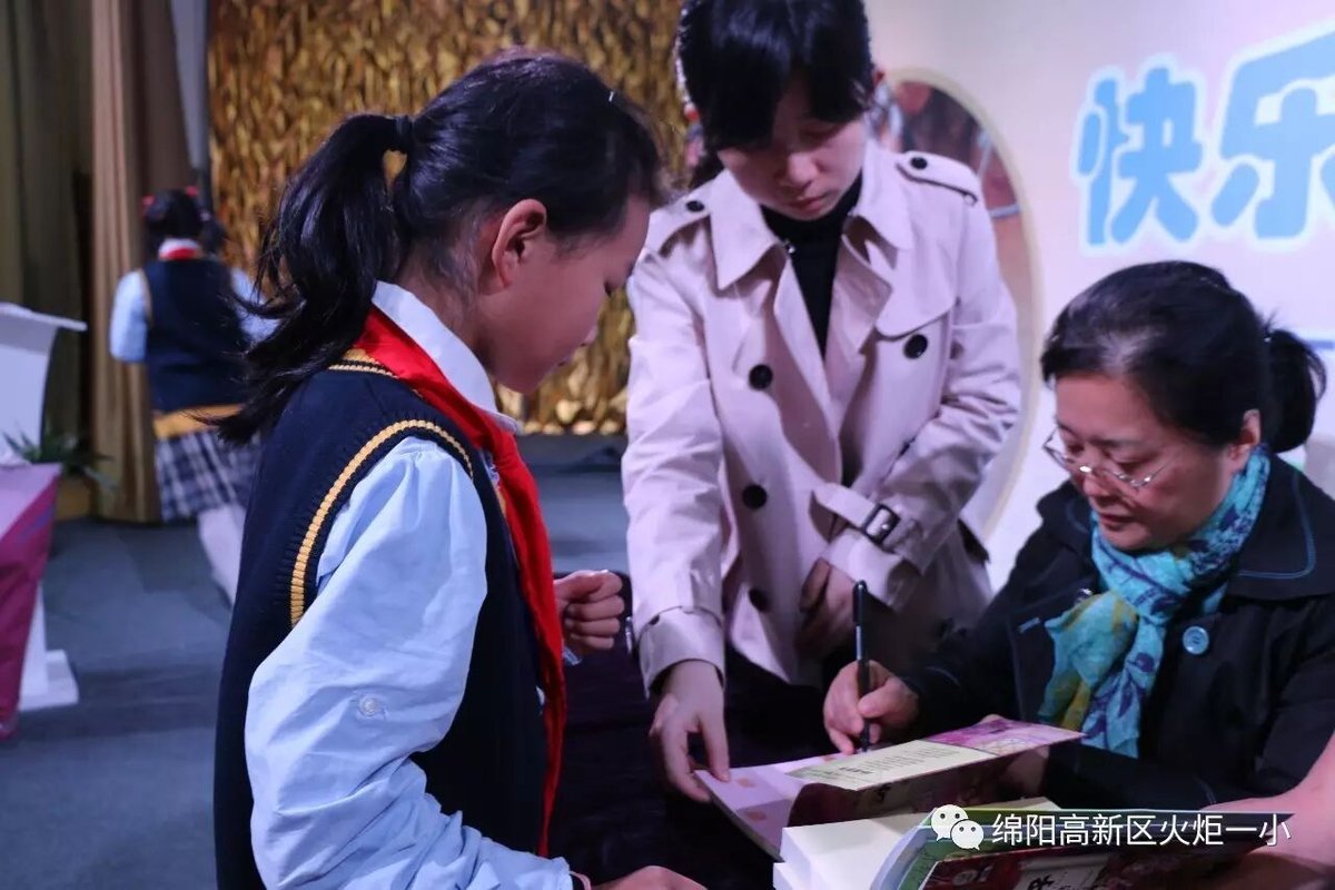 【读书节速递2】“大咖”秦文君驾到，铁杆书迷乐坏啦！