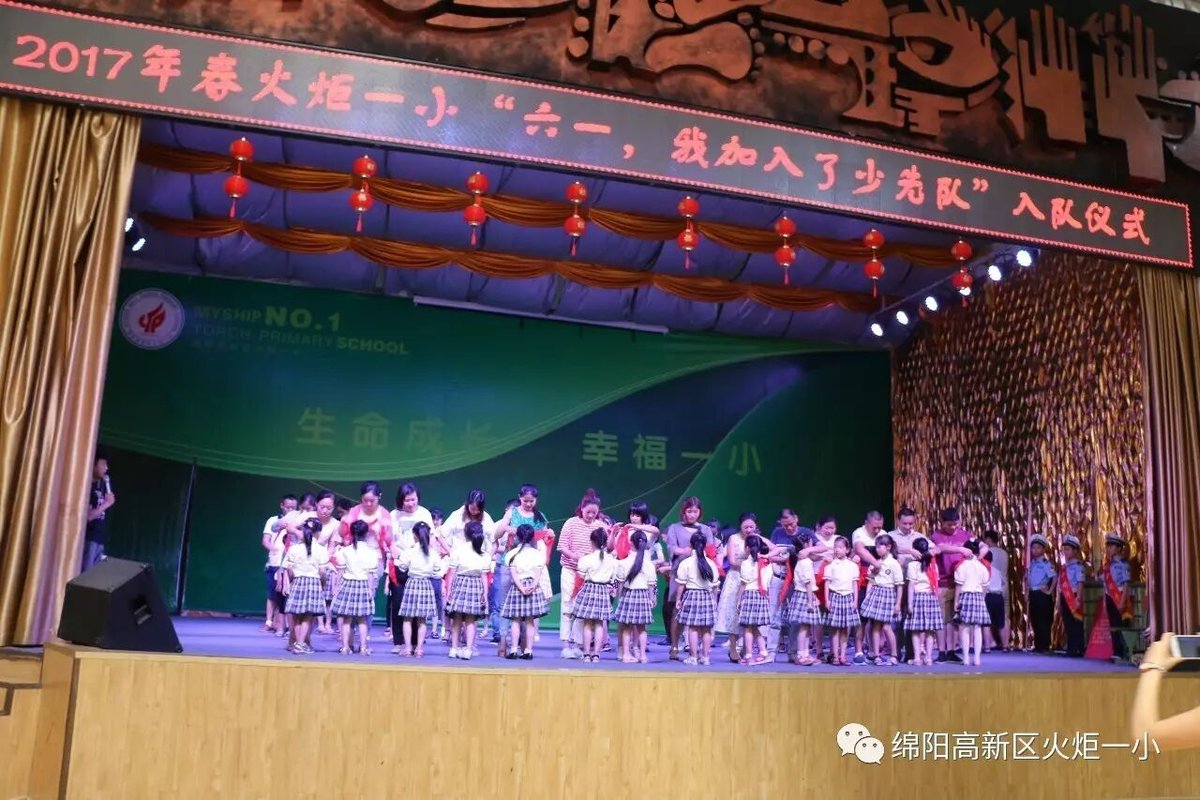 【六一系列活动一】今天，我光荣入队啦！