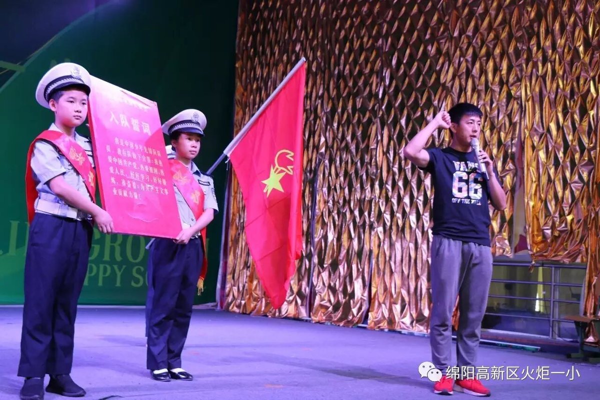 【六一系列活动一】今天，我光荣入队啦！