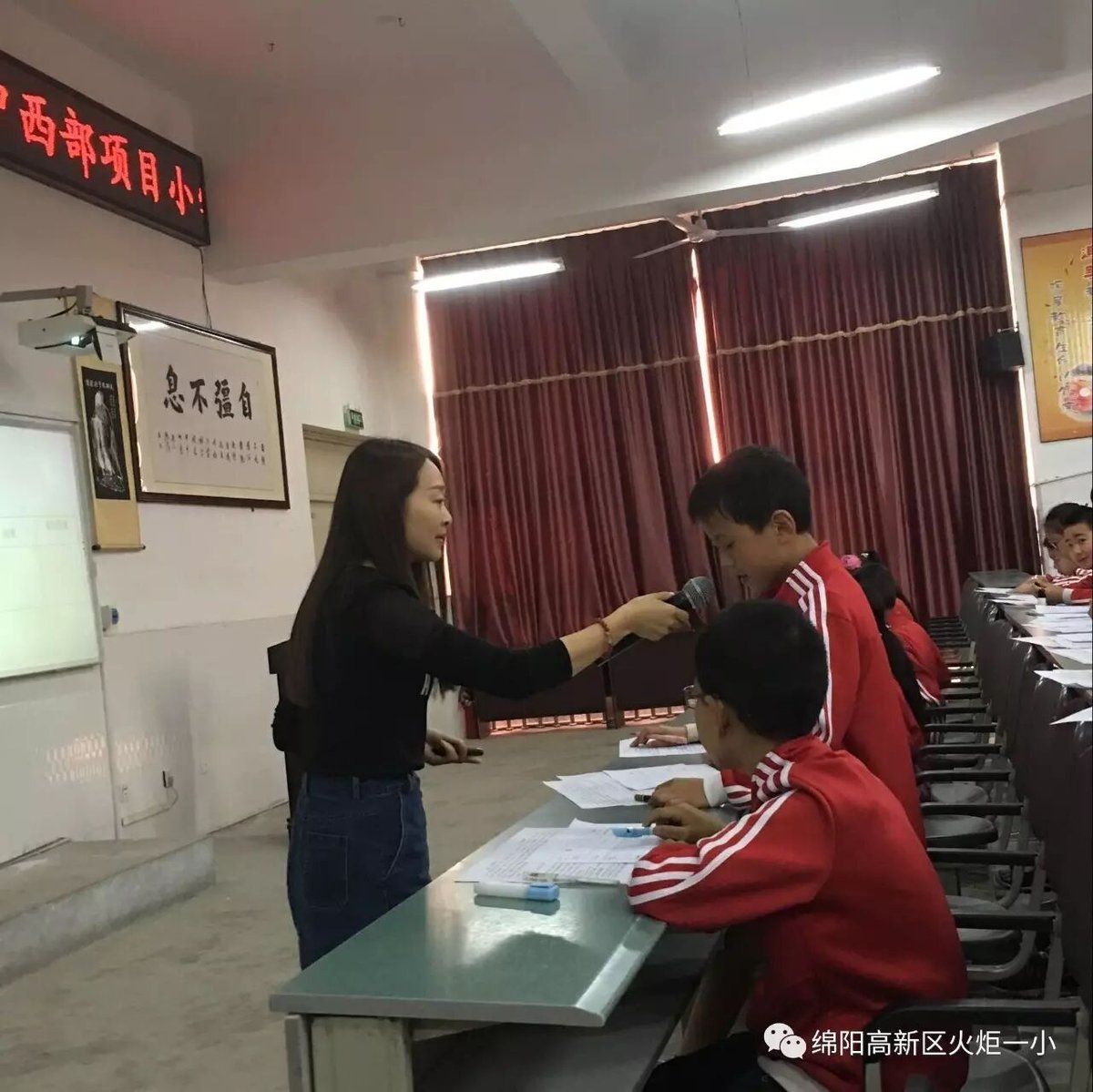 【火一动态】送课下乡 幸福牵手