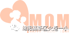 【火一动态】浓情五月天,感恩母亲节