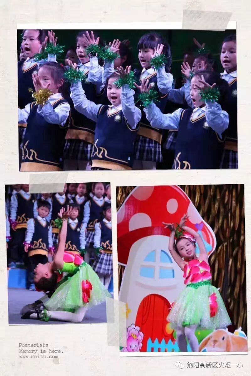 【读书节速度5】火炬一小诵读大赛   ​