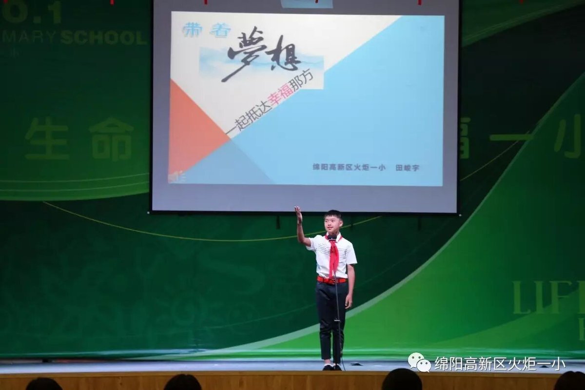 【喜讯】 我校田峻宇同学荣获高新区学生演讲比赛第一名