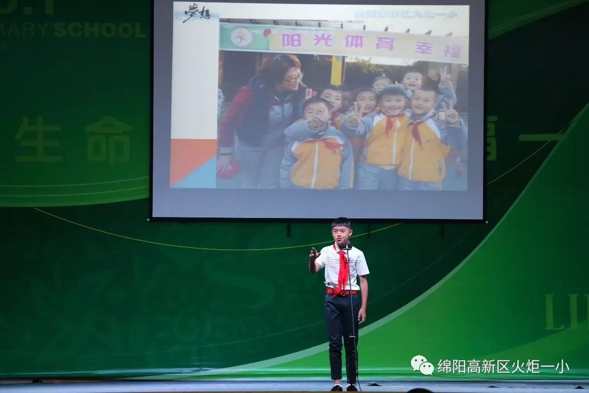 【喜讯】 我校田峻宇同学荣获高新区学生演讲比赛第一名