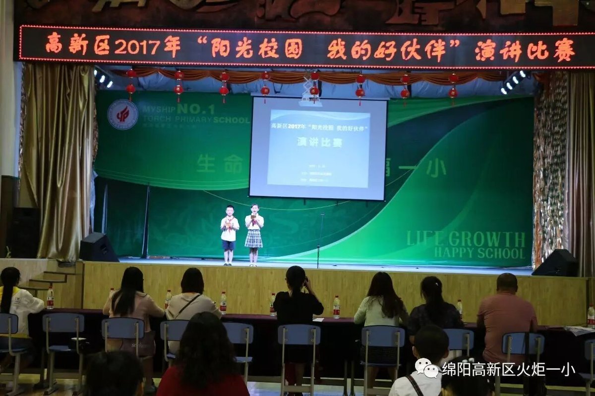 【喜讯】 我校田峻宇同学荣获高新区学生演讲比赛第一名