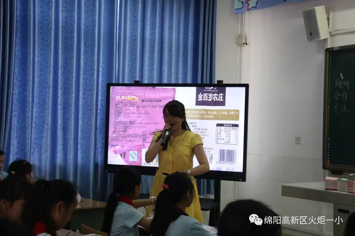 【喜讯】赵亚兰老师喜获高新区小学科学优质课赛课一等奖