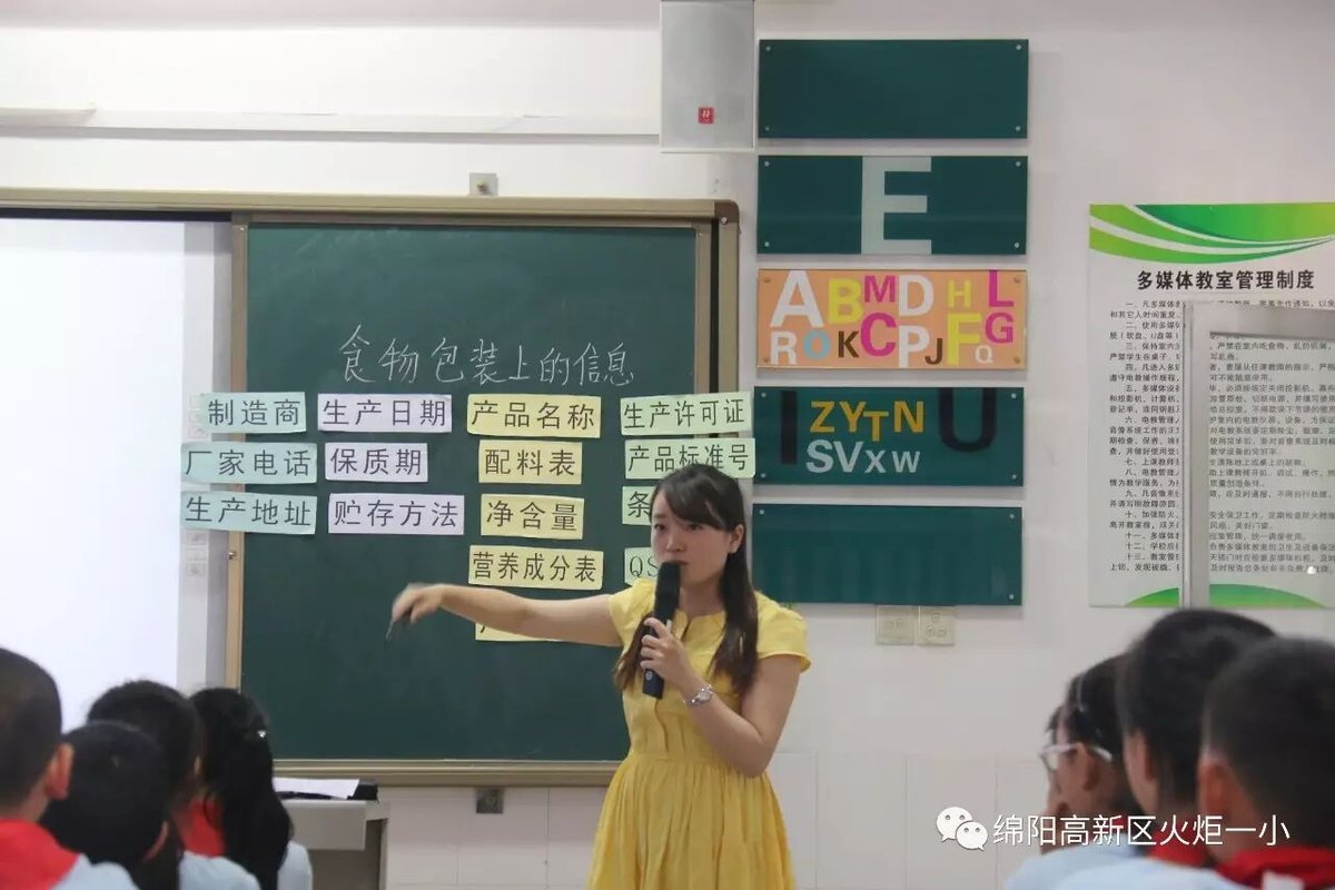 【喜讯】赵亚兰老师喜获高新区小学科学优质课赛课一等奖
