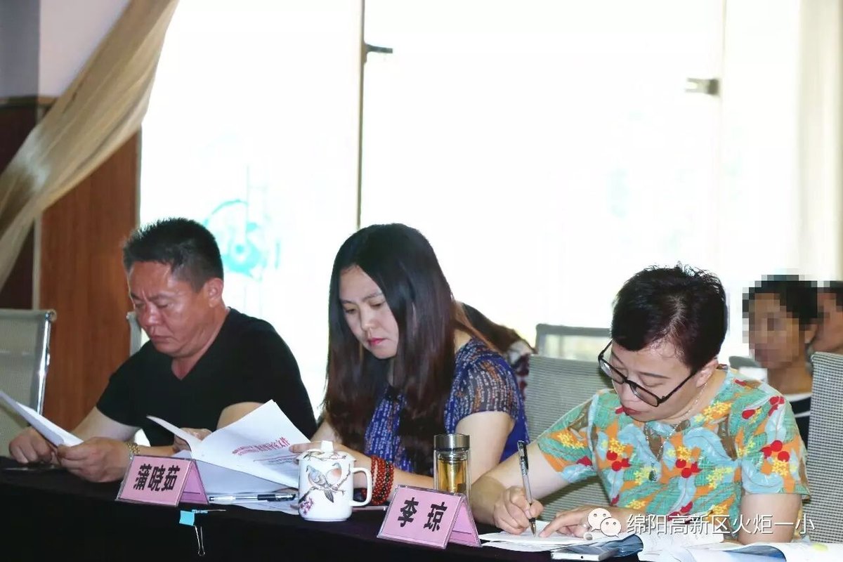 【教研月数学篇】聚焦核心素养 提升数学思维